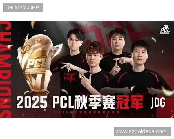 和平精英赛事分析：深入探讨JDG战队的比赛策略与经验分享