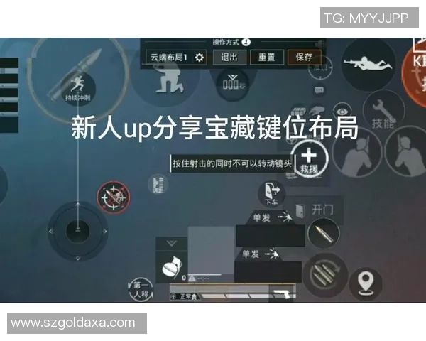 和平精英战术揭秘：深入分析BLG战队的制胜之道与策略布局