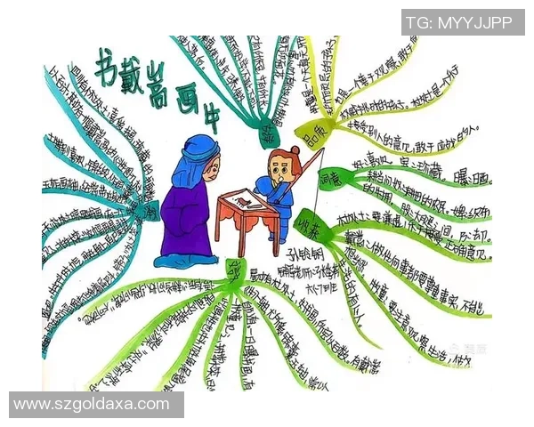 古文足球：传统文化与现代运动的完美结合之旅